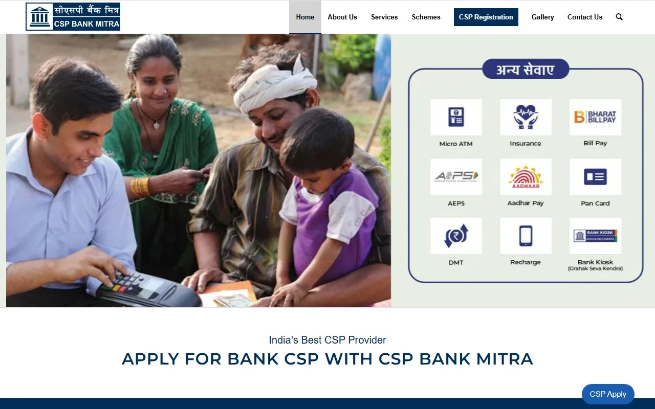 cspbankmitra.com Screen 1